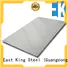 East King high strength stainless steel plate manufacturer for mechanical hardware